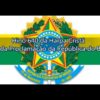 Hino da Proclamação da República do Brasil – Harpa Cristã 640